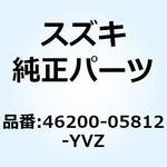46200-05812-YVZ ピリオンライダーハンドルセット 46200-05812-YVZ スズキ