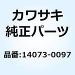 14073-0097 ダクト ファンネル 14073-0097 Kawasaki