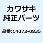 ダクト サブファンネル 14073-0835 Kawasaki
