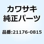 21176-0815 センサー RRホイール 21176-0815 Kawasaki