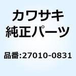 スイッチ ブレーキ 27010-0831 Kawasaki