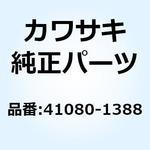 41080-1388 (I/X)ディスク RR 41080-1388 Kawasaki