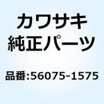 56075-1575 パターン ホイール グリーン 6X1079 56075-1575 Kawasaki