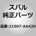 (31007)ガスケット アンド シール キツト，オートマチツク トランスミツシヨン スバル