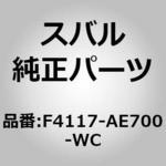 (F4117)ハーフ カバー スバル