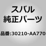 30210)カバー コンプリート，クラッチ スバル スバル純正品番先頭30