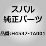 (H4537)ユニット，フオグ ランプ スバル