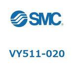 VY511-020 その他(VY511-020～) SMC