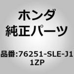 (76251)キャップ，L.スカル ホンダ