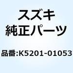 エレメント フィルタ K5201-01053 スズキ