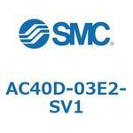 AC Series(AC40D-300) SMC