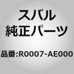 (R0007)ケイタイ デンワ ハンズフリー セット スバル