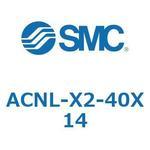 ACNL Series(ACNL-X2-40X) SMC