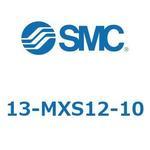クリーンルーム用空気圧機器(13-MXS12～) SMC