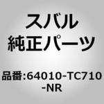 (64010)シート アセンブリ，フロント レフト スバル