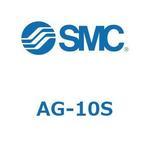 AG-10S AG Series(AG) SMC