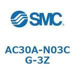 AC Series(AC30A-N03C) SMC