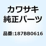 187BB0616 (I/X)ボルト(アプセットバネヒラツキ) 6X16 187BB0616 Kawasaki