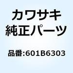 601B6303 ボール ベアリング #6303C3 601B6303 Kawasaki