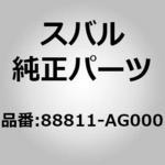 88811)パワー サプライ コントロール ユニット スバル スバル純正品番