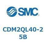 CD Series(CDM2QL40) SMC