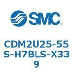 CDM2U25-55S-H7BLS-X339 CD Series(CDM2U25-55S) SMC