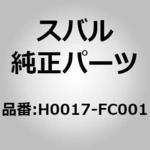 (H0017)リモート コントロール，エンジン スタータ スバル