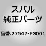 27542)センサ コンプリート，V/CONT ヨー アンド ラテラル G スバル