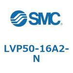 L Series(LVP50) SMC
