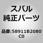 (58911)リヤコンソール ボックス スバル