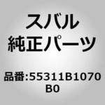 55311B1070B0 (55311)インストルメント パネルSUB-ASSY UPR スバル