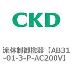 流体制御機器 CKD