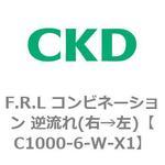 CKD セルバックス真空エジェクタ１０．５ｍｍ幅 VSX-E10D-64S-1-D-