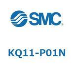 KQ11-P01N 管用ナット SMC