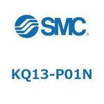 KQ13-P01N 管用ナット SMC
