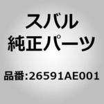 (2659)R/ブレーキホース スバル