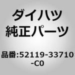 (52119)F/バンパ ダイハツ
