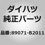 リモートトランスミッター】のおすすめ人気ランキング - モノタロウ