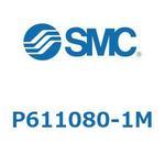 P611080-1M 縦型オートスイッチユニット SMC