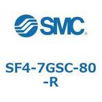 S Series(SF4-7GSC) SMC