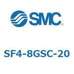 S Series(SF4-8GSC) SMC
