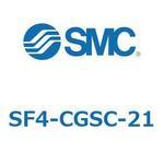 S Series(SF4-CGSC) SMC