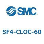 SF4-CLOC-60 S Series(SF4-CLOC) SMC