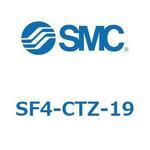 S Series(SF4-CTZ) SMC