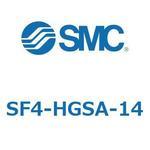 S Series(SF4-HGSA) SMC