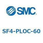 SF4-PLOC-60 S Series(SF4-PLOC) SMC