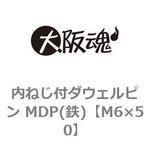 内ねじ付ダウェルピン MDP(鉄) ノーブランド