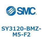 SY3120-BMZ-M5-F2 S Series(SY3120-BMZ) SMC