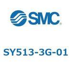 S Series(SY513) SMC