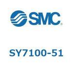 S Series(SY7100) SMC
